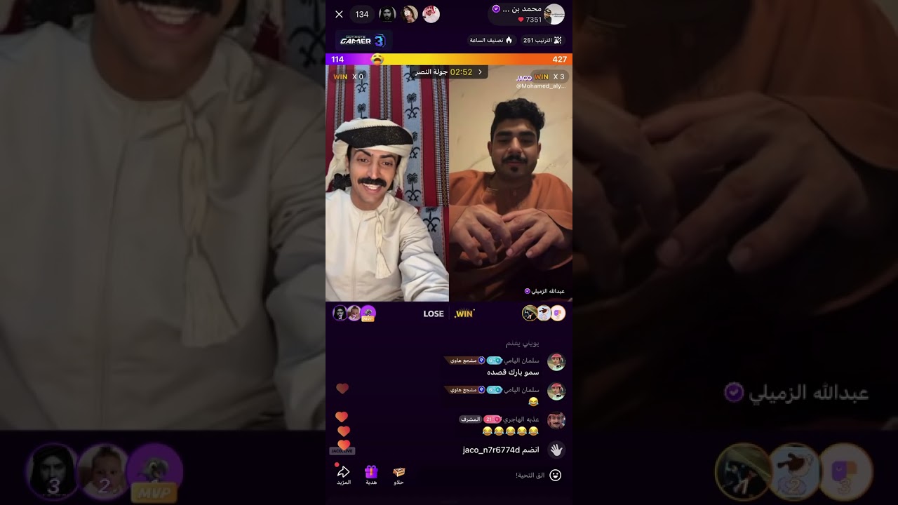 بث الصباح #محمد_مرجع_اليامي - 19/02/2026✨ الجزء الأول والأخير 