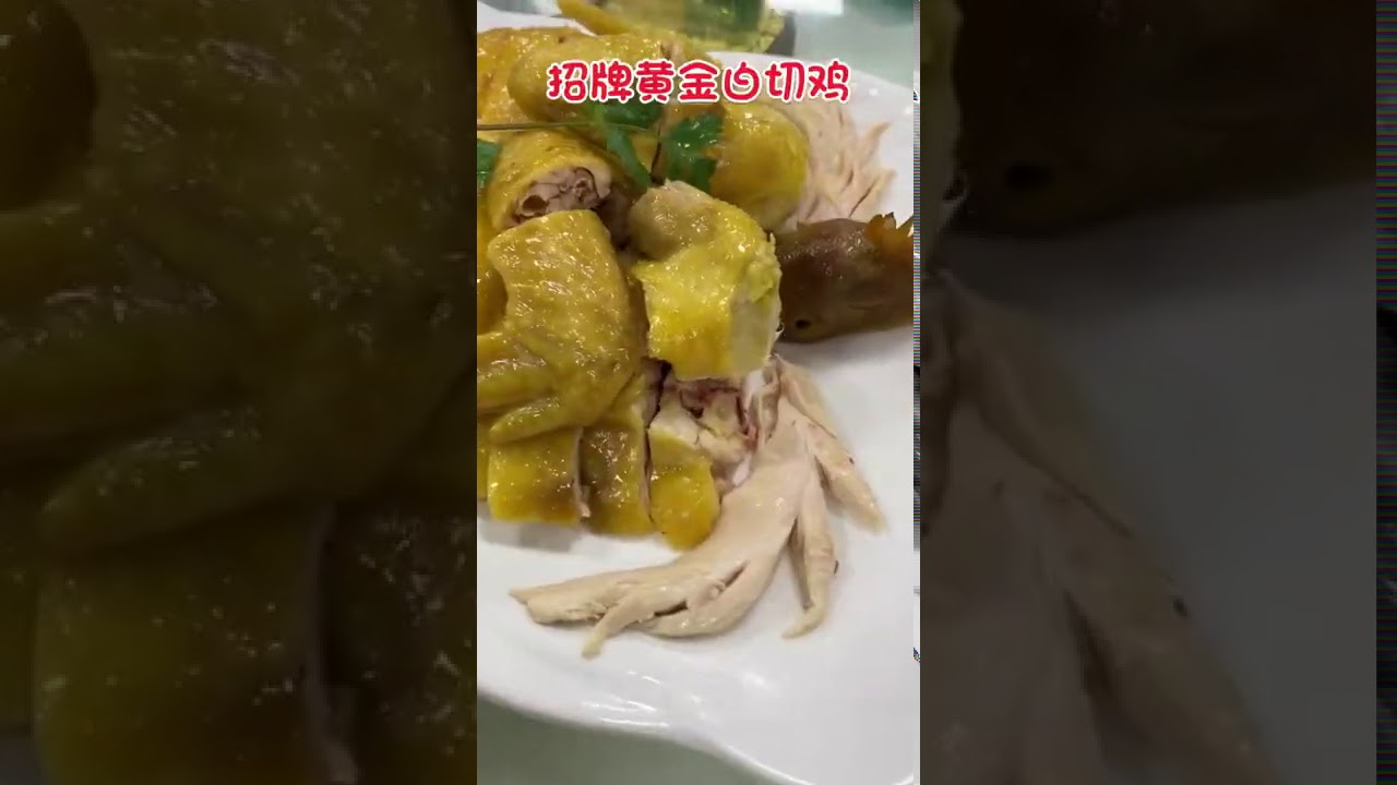 Dongguan cuisine YouTube