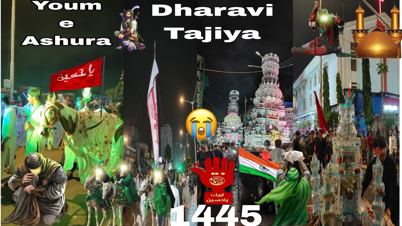 10 Muharram | Ashura | Dharavi Tajiya | Alam | Matam | Noha | Mahim | Mumbai | 2023/1445 #tajiya #ns