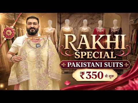 सिर्फ ₹350 से शुरू होने वाला इतना Premium PakistaniSuit Collection Rakhi के लिए बिल्कुल Miss मत करना