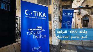 The head of the Turkish Cooperation and Coordination Agency (TİKA) visits the Al-Adiliya Mosque i... screenshot 2
