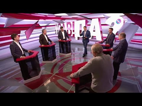 ПРАВ!ДА? Эффективность региональной власти. Критерии оценок