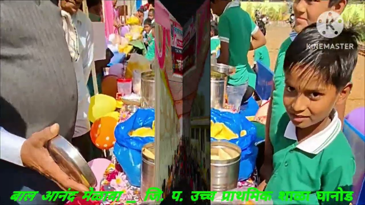 बाल आनंद मेळावा - जिल्हा परिषद उच्च प्राथमिक शाळा घानोड पंचायत समिती साकोली ( Bal Anand Melava)