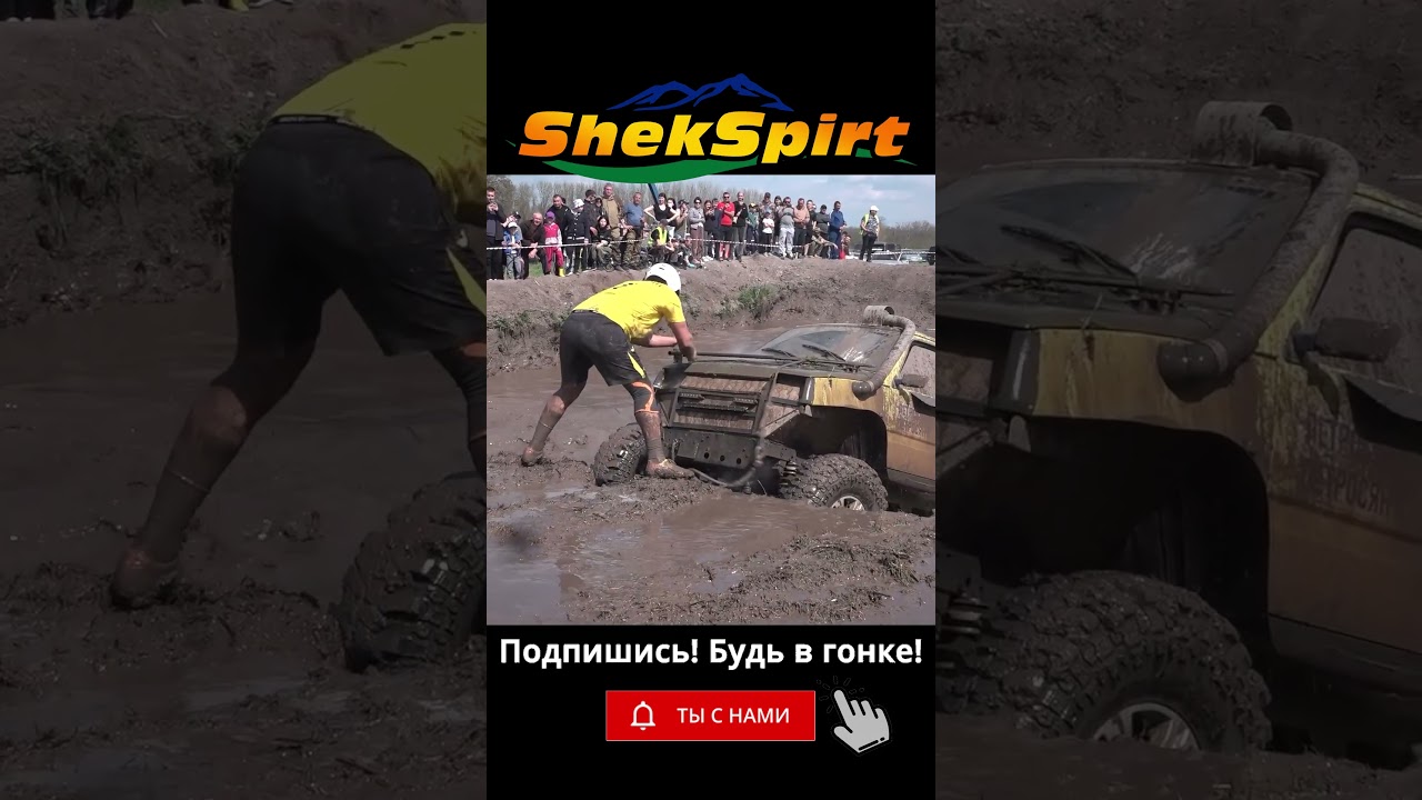 ОКА 4х4 - Окунь 