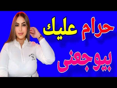 خطيبي مقدرش عليا علشان انا جامده اوووى قصة حقيقية حكايتي حكاية