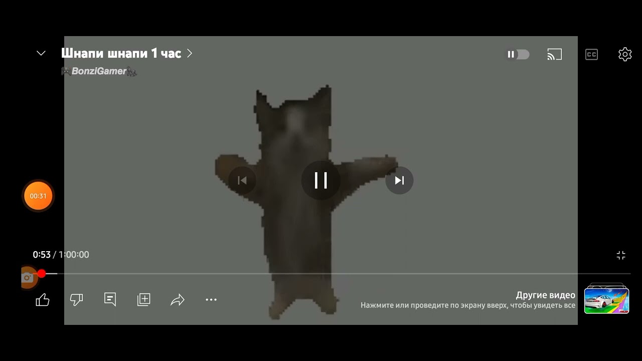 шнип шнап шнапи на разных скоростях - YouTube