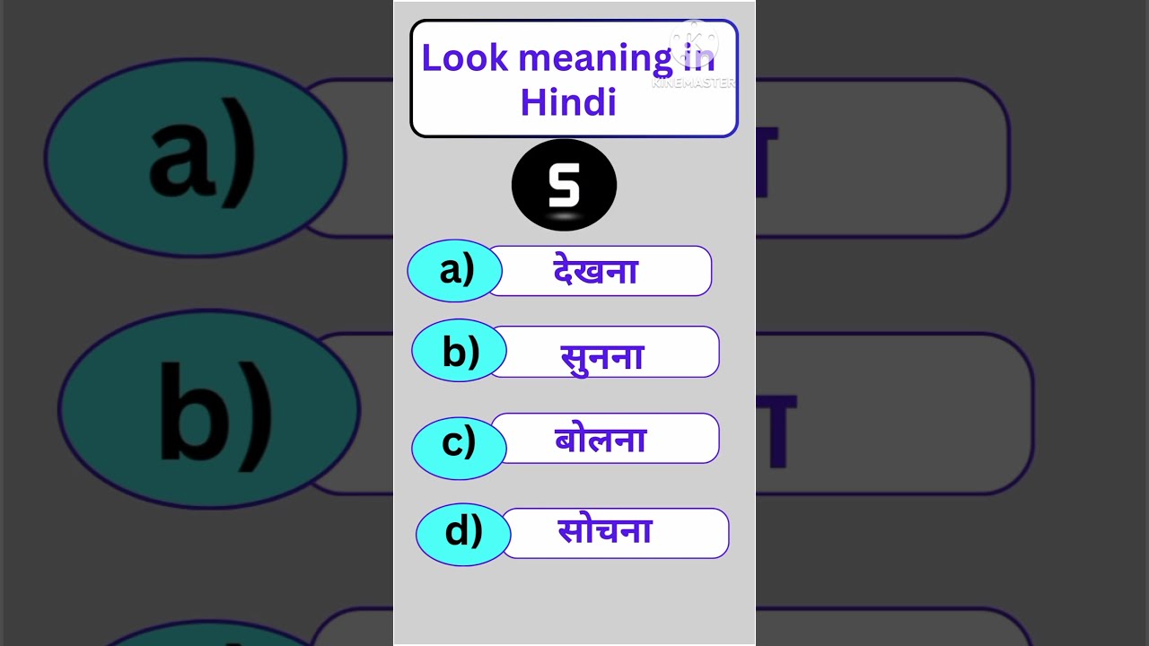 Look Meaning In Hindi Look Ka Hindi Matlab Kya Hota Hai shorts Look Meaning In Hindi Look Ka Hindi Matlab Kya Hota Hai shorts