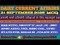 21 September 2025 Current Affairs | Current Affairs Today | @educationpoint066