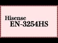 【分解修理】Hisense EN-3254HS
