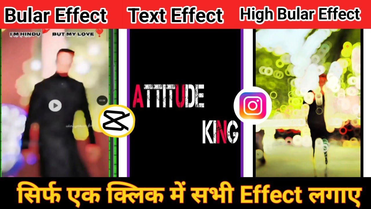 bular short video kaise banaye 2026 | blur text to clear text | blur effect video editing. Text edit