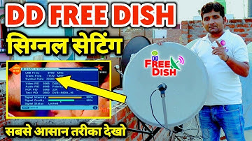 DD FREE DISH Signal Setting करने का सबसे आसान तरीका | MP2 Set Top Box से Dd free dish kaise set kare