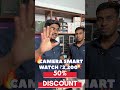 Smart With Camers | 50% Discount #vanduurutti #chennai