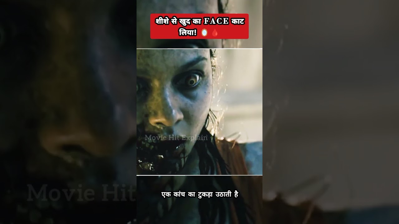 She Cuts Her Own Face Off! 🤮🔪  #Shorts #MovieHitExplain #EvilDead #Gore #Thriller #slasher #horror