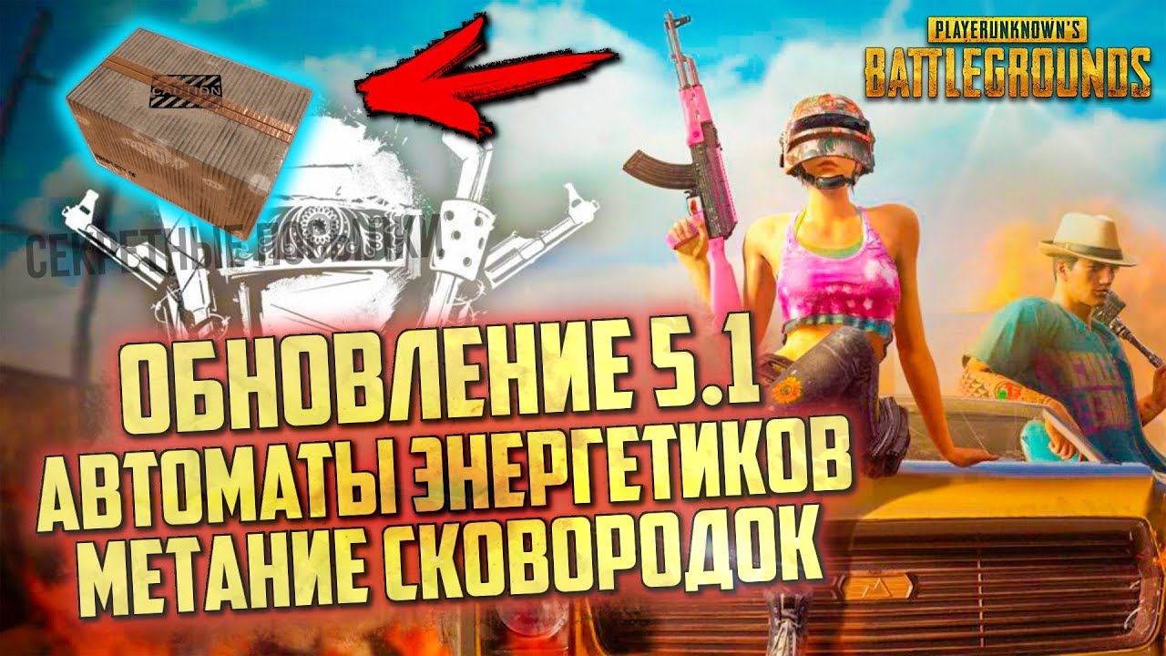 Генератор имен для пубг