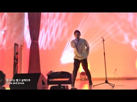 [일반인들의 랩 라이브] 학교 축제 wu(나플라) 커버! 호응 좋네