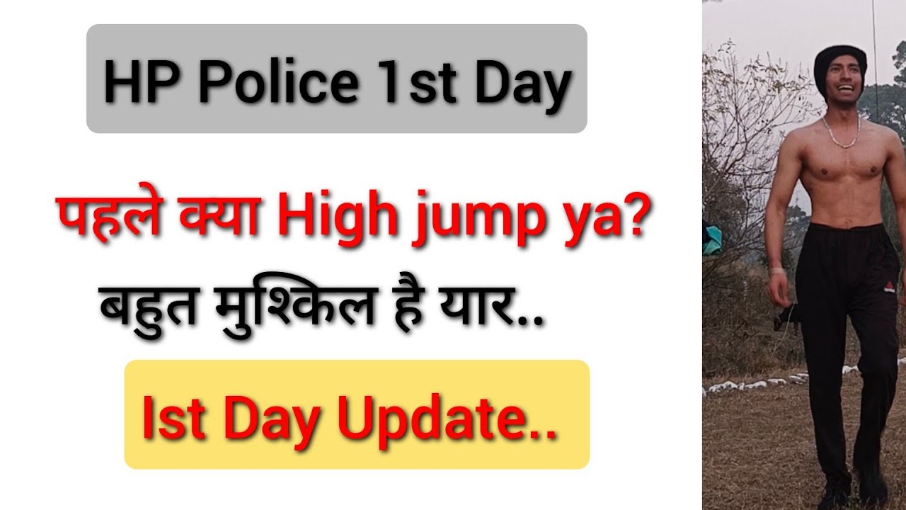 HP Police bharti 6 feb Update || 