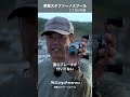 夢屋ステファーノスプール ここだけの話×鈴木孝【カワハギフリーク待望】