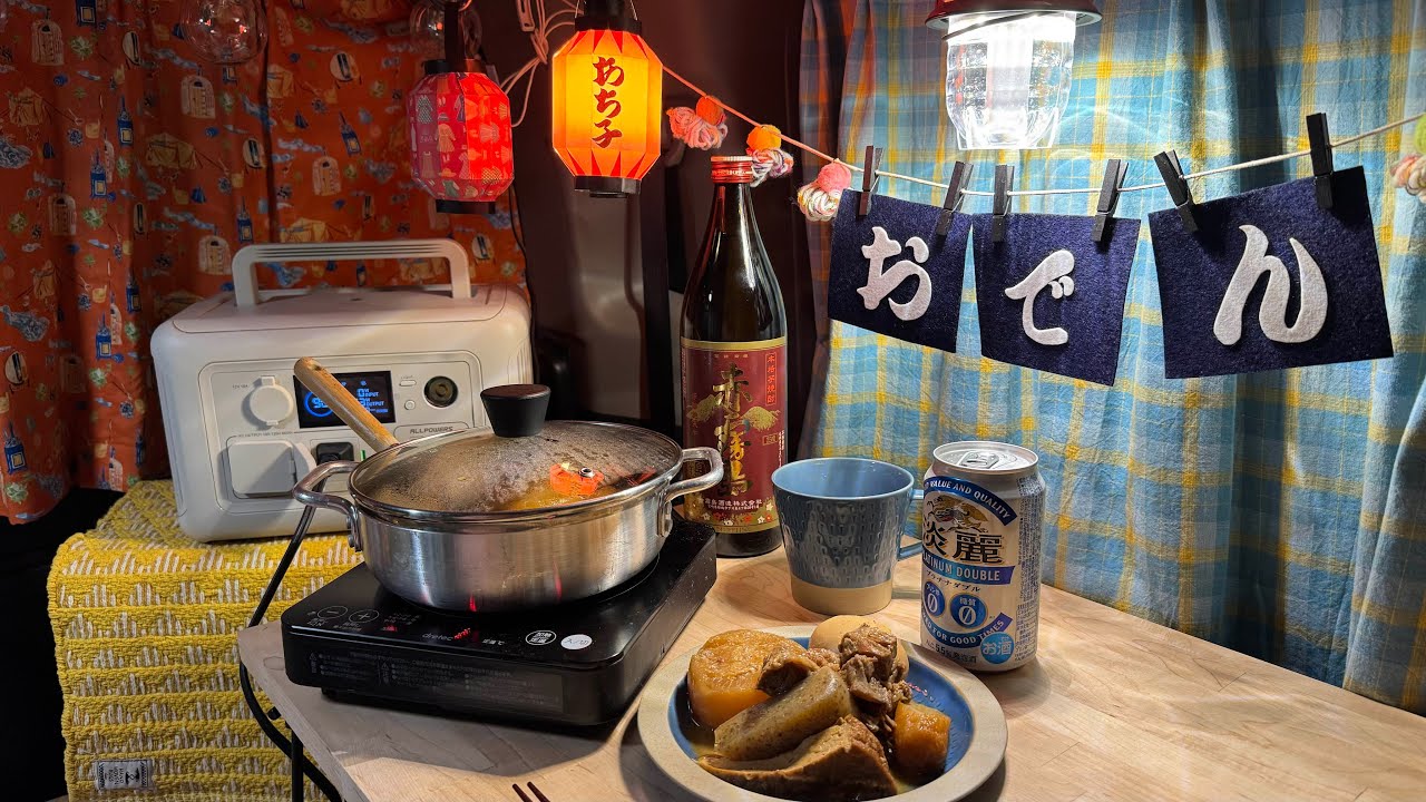 Solo female car camping] A night of secretly enjoying oden and