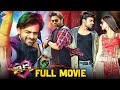 Thikka Latest Telugu Full Movie | Sai Dharam Tej | Larissa Bonesi | Mannara Chopra | Rajendra Prasad