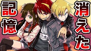 イカれた主人公…。生き別れた母の姿が衝撃的すぎる！【朝溶けの魔女 #4】