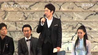 ミュージカル「ミス・サイゴン」製作発表動画/駒田一、笹本玲奈らが歌唱披露 笹本玲奈 検索動画13 ミュージカル「ミス・サイゴン」製作発表動画/駒田一、笹本玲奈らが歌唱披露 笹本玲奈 検索動画 13