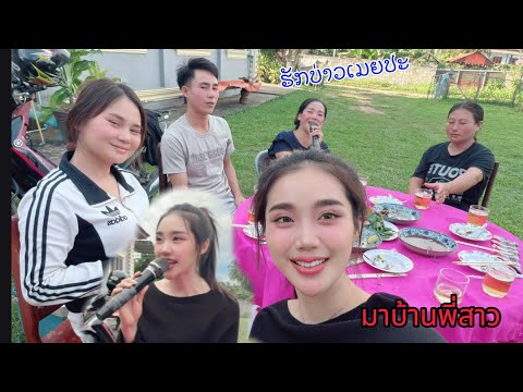 Ep85  coverເພລງ ຮັກບ່າວເມຍປະ(ຮ້ອງໂດຍ:ດອກອໍ້)#coversong #ຮັກບ່າວເມຍປະ#ฮักบ่าวเมียปะ