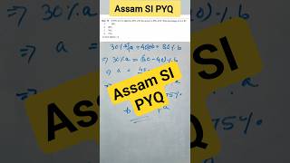 Assam SI Maths PYQ |Solved Percentage Question|#shorts#mathshorts#ytshorts