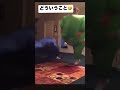 笑ったら負け #6秒シリーズ #memes #ダンス #shorts