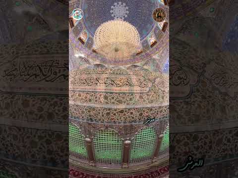 مفروض عالناس حبك ياعلي علاك رب العرش علاك غصبا على اعداك