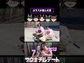 【ひゅが♡みゆ】カラスが運んだ恋#コムドットひゅうが #みゆ #ばんばんざい #恋愛