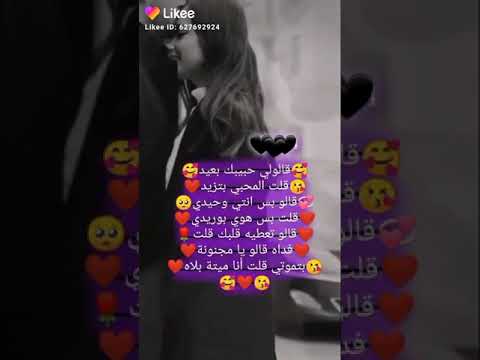 قالولي حبيبك بعيد