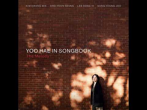 [유해인 Yoo Hae In Song Book ‘The Melody’ vol.2] 03 오래된 기억 (feat. 송영주)
