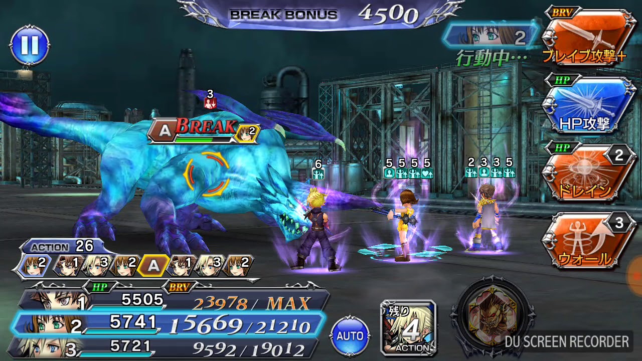 DFF Opera Omnia (JP) - Relm (FFVI) event Ex stage
