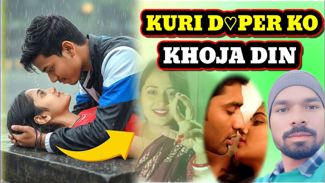 Kuri Din Ge Khoja Nowa 💝 Santali Kuri Potaw Katha || Santali Kuri Potaw Katha Video || 