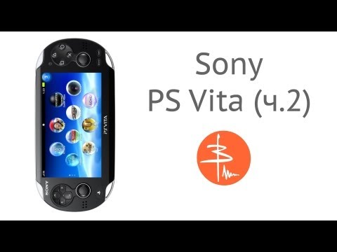 Video: Skaitmeninė Liejykla Ir „PlayStation Vita“• Puslapis 2