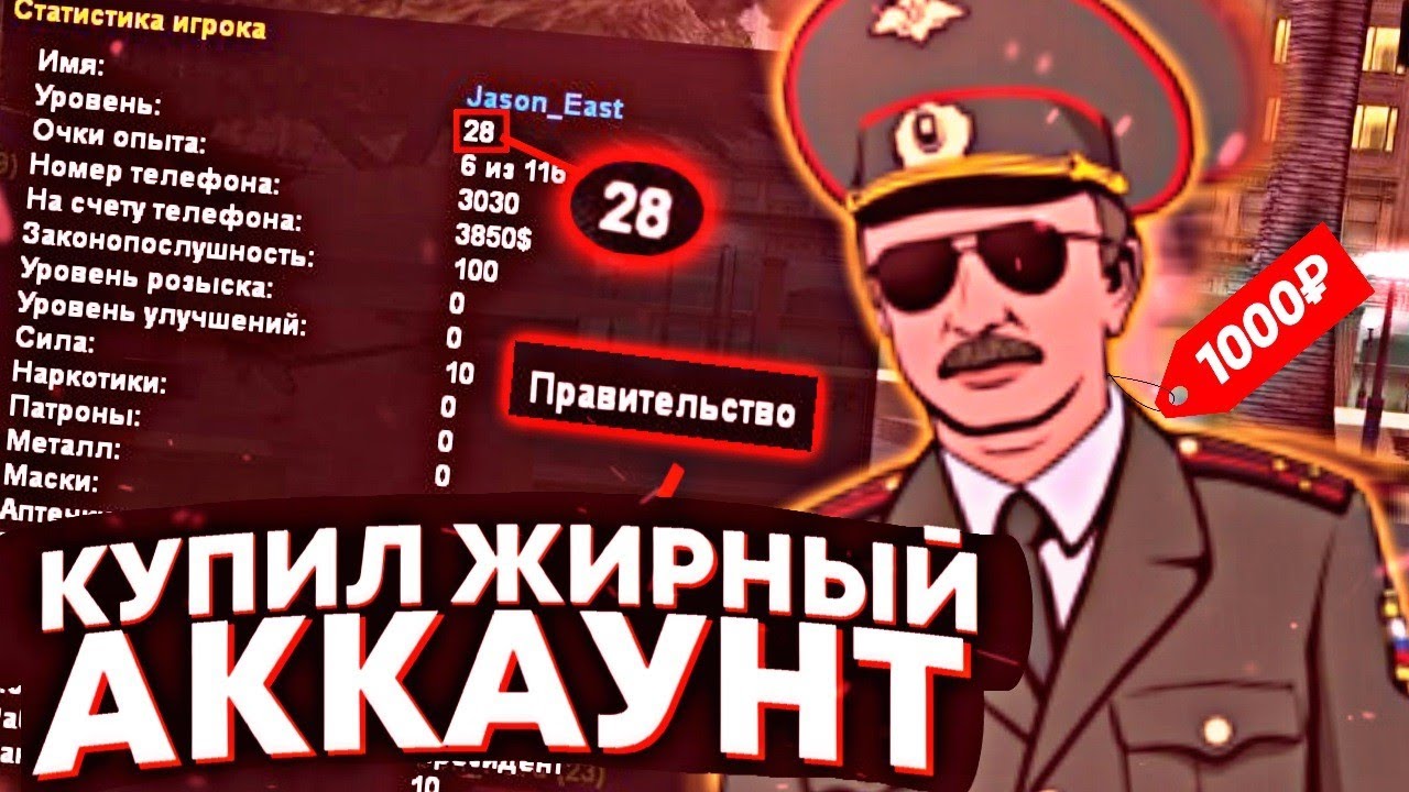 Мазе хост крмп