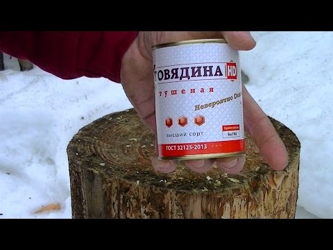 Тушёнка! Говядина HD тушеная ГОСТ в/с ООО КМПЗ "Балтпроммясо"!