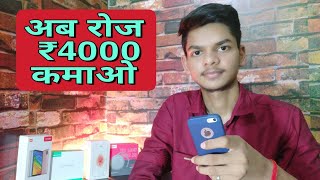 #earnmoney Best Paytm Earning App 2020 | Mobile Se Paise Kaise Kamaye Paytm Cash screenshot 3