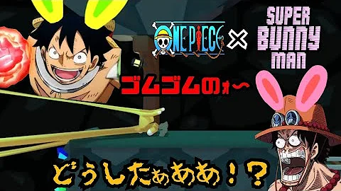 ワンピース声真似ラインルナミ