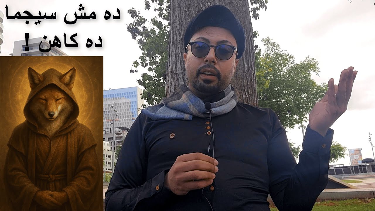 سيجما الروحاني ! اخطر مزيج في الوجود, يغوي الأنثى بدون لمس