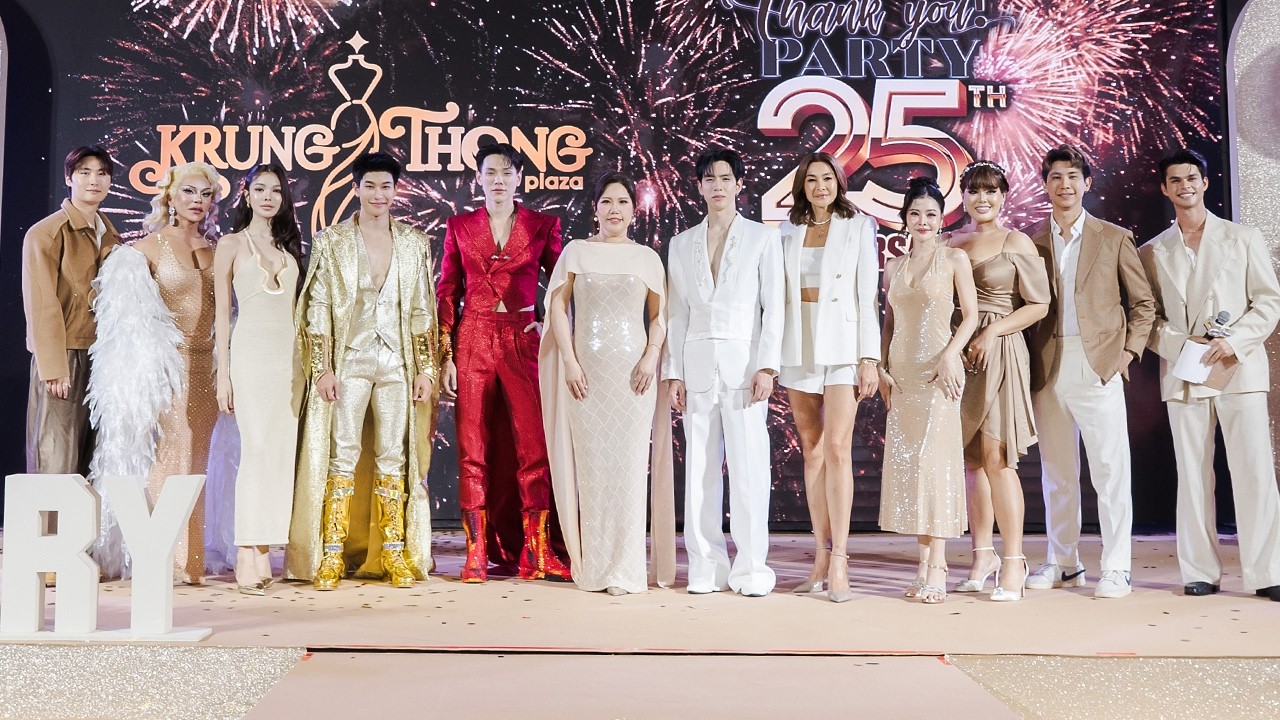Thank You Party & 25th Anniversary Krungthong Plaza