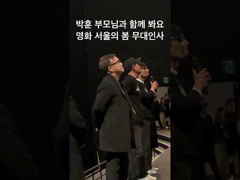 유신쇼 영화 <strong>서울의</strong> <strong>봄</strong> 박훈 부모님과 함께 봐요 전두광 비서실장