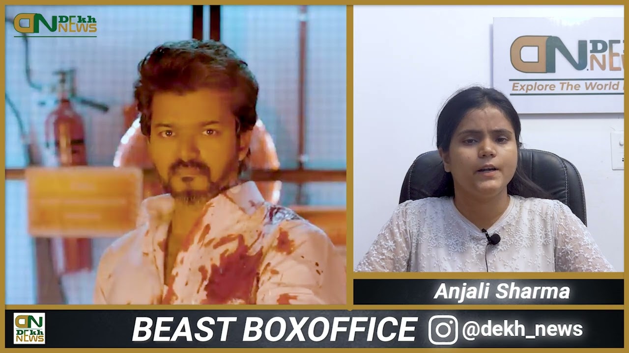 Beast Movie Box Office Collection Worldwide | Beast Collection Day 6 | Beast vs RRR vs KGF Chapter 2