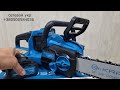 2025 Kraissmann 4051 AKS BL Cordless Chainsaw 2025 Kraissmann 4051 AKS BL Cordless Chainsaw