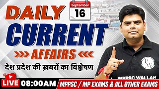 16th September Daily Current Affairs 2023 For MPPSC, MPSI and All Other Exams