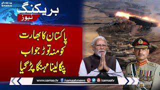 Pakistan Clear Message to India | Breaking News | SAMAA TV