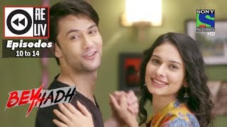Weekly Relief | Beyhadh | 24 October to 28 October 2016| Episode 10 to 14