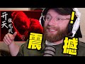 English Musician REACTS To 开天 KAITIAN By LAY English Musician REACTS To 开天 KAITIAN By LAY