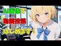 Vtuber神皇美咲がAI画像をフルに使って動画投稿始めます