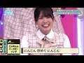 上村ひなのの変化球バースデイソング 〜にんじん〜